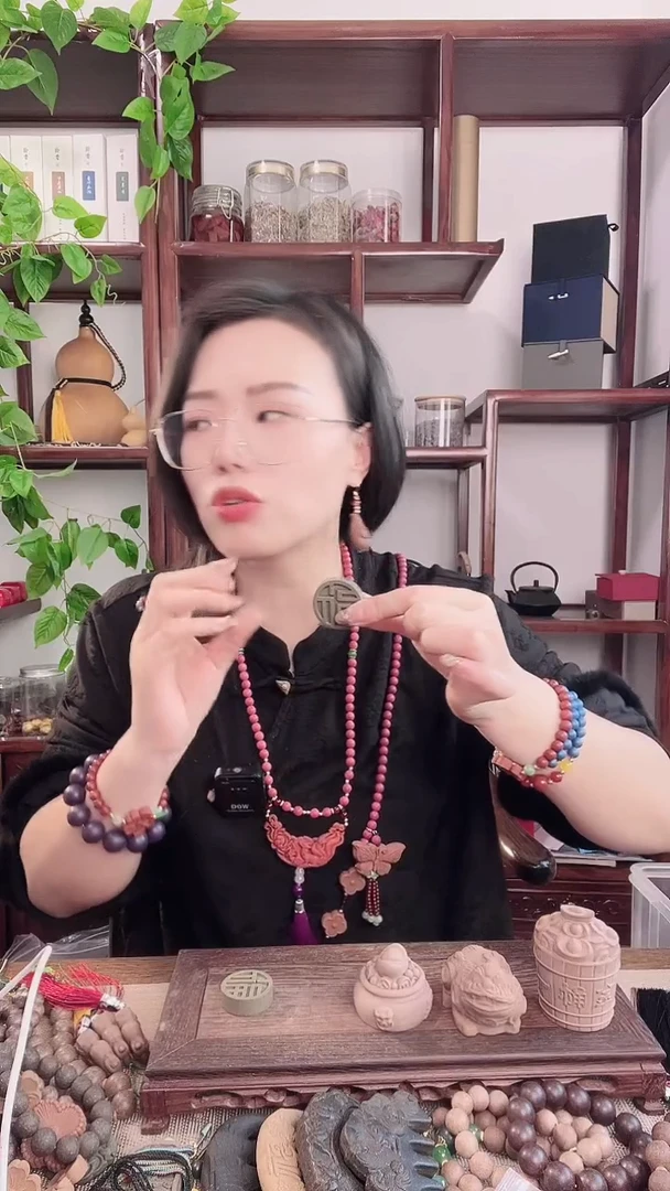 珠串莲温清露香方的福字牌不穿绳