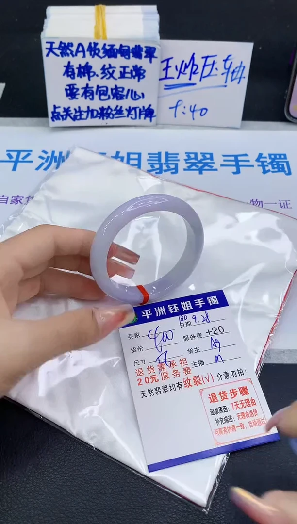 未镶嵌手镯翡翠1111