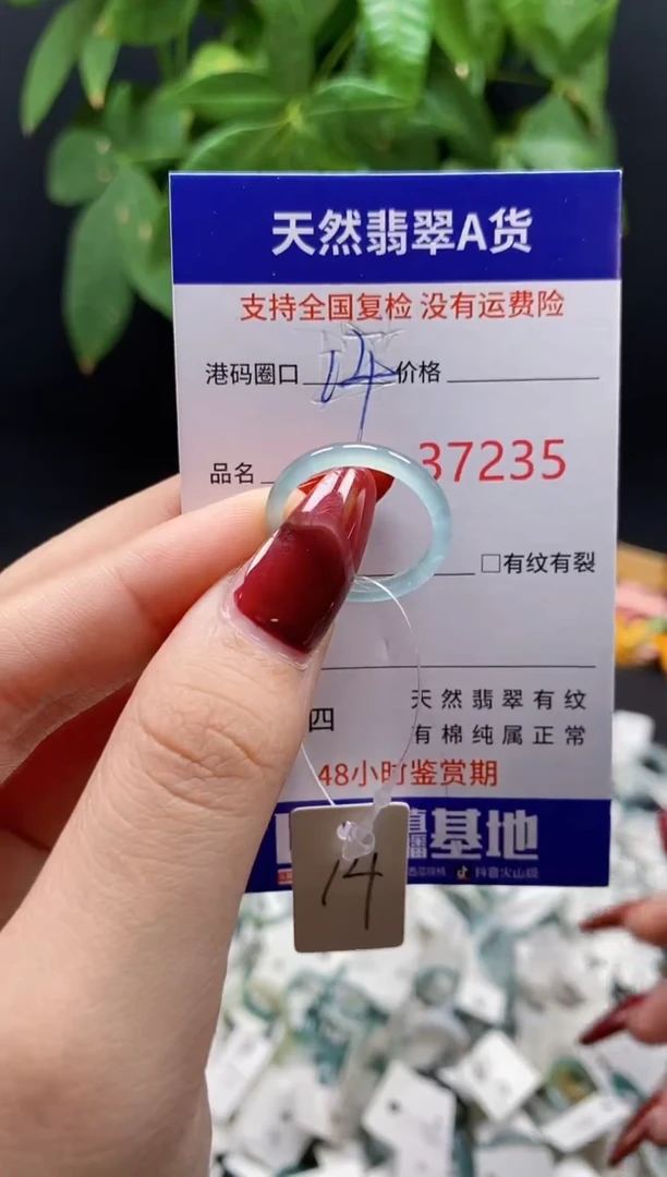 翡翠戒指未镶嵌天然翡翠戒圈7235