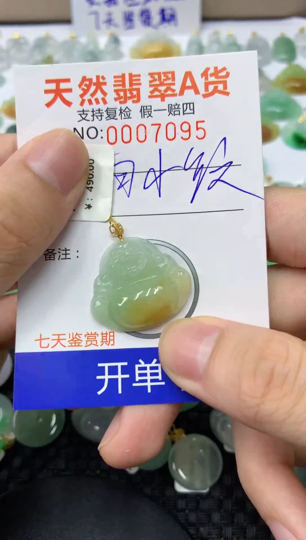 翡翠18K金镶嵌颈饰111111111111