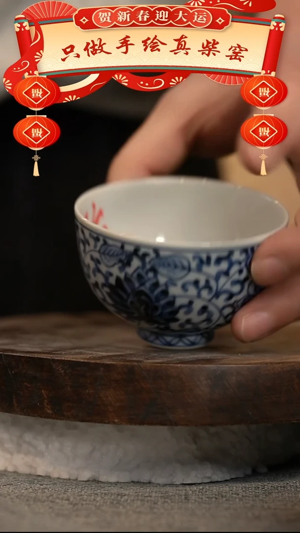 【闪购商品】微瑕福利微瑕福利柴窑鸡心杯有瑕慎拍