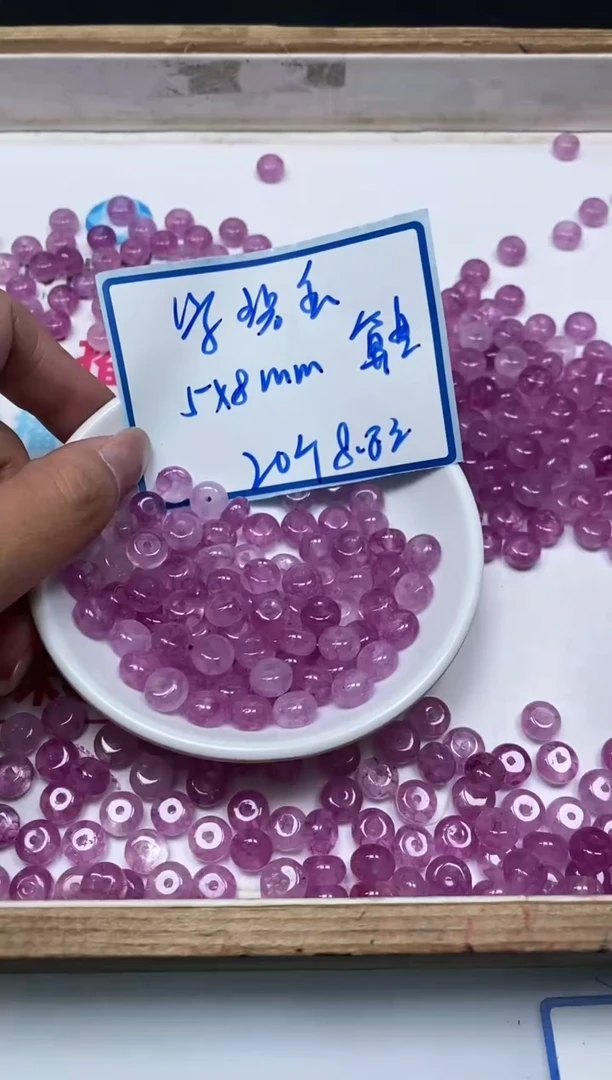 散珠未镶嵌碧玺D579 紫碧玺5*8mm20个8.8元