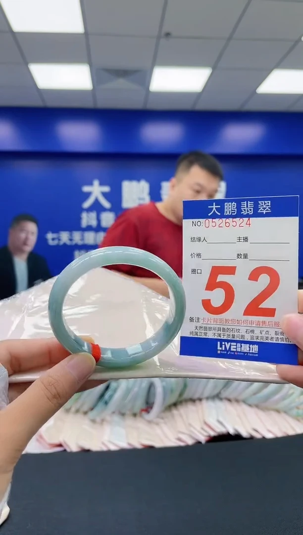 翡翠手镯未镶嵌AAAAAAAA