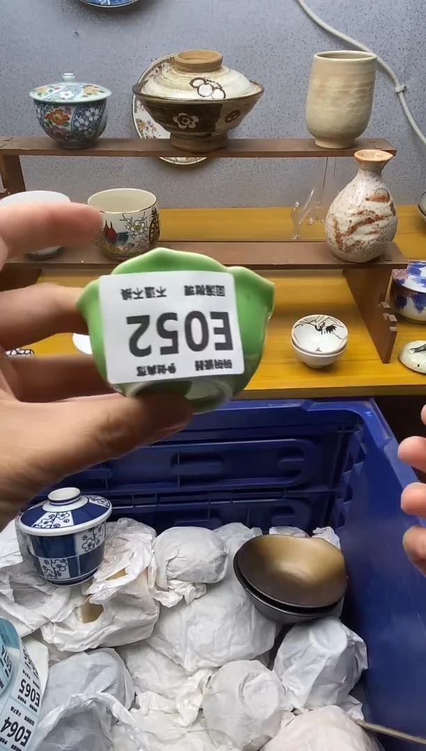 【闪购商品】瓷片052精美瓷器感谢支持18.8包邮