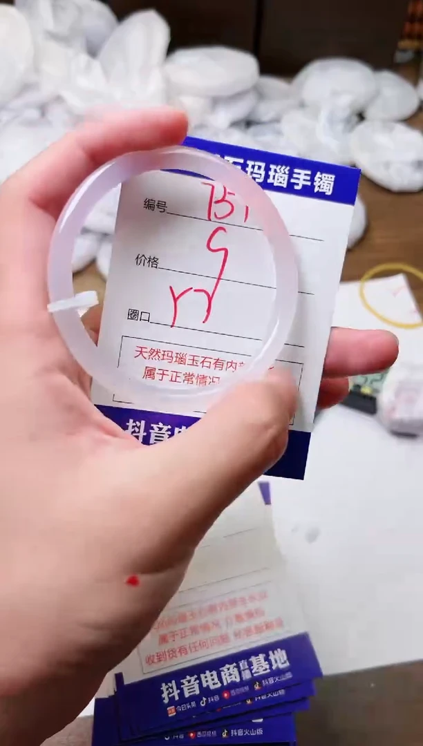 玛瑙/玉髓手镯未镶嵌751