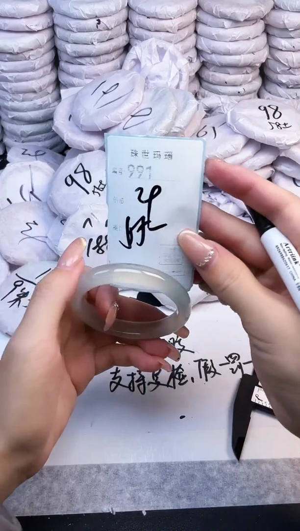 手镯玛瑙/玉髓未镶嵌991