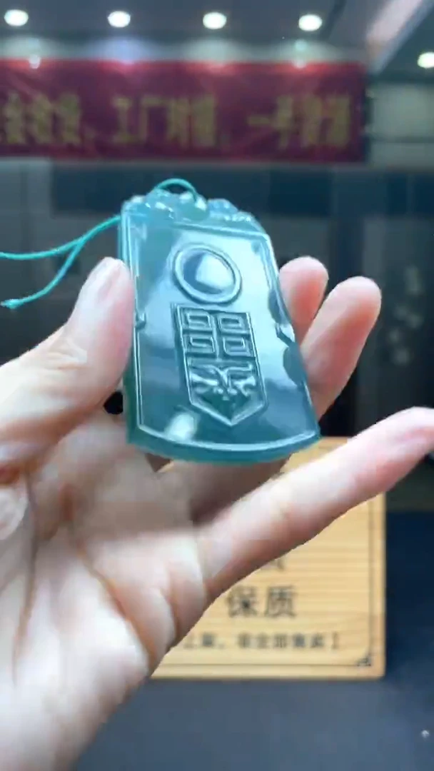 未镶嵌定制翡翠********566