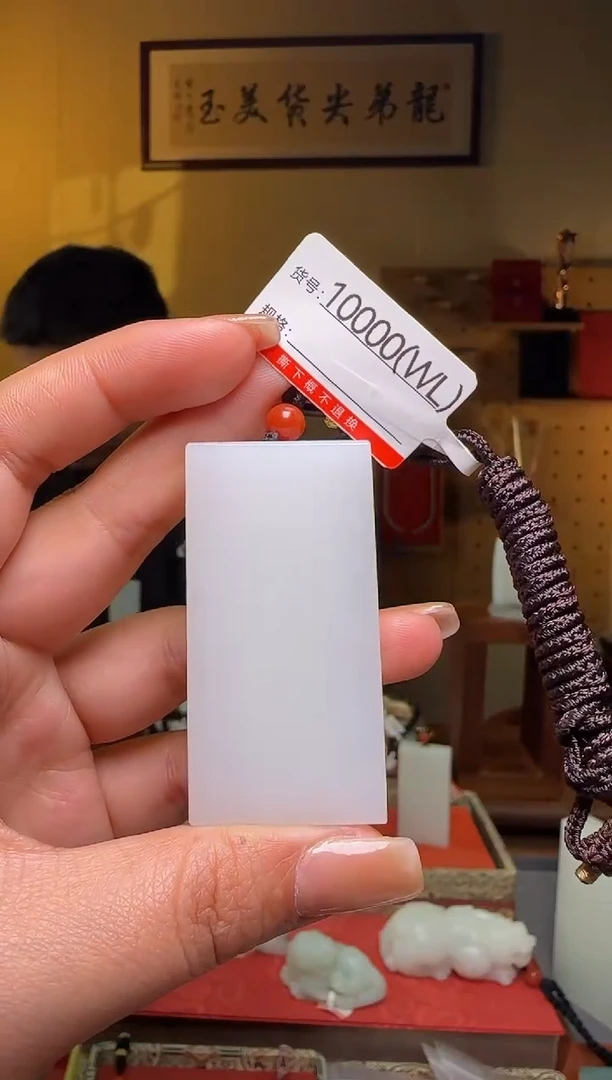 颈饰未镶嵌和田玉WL