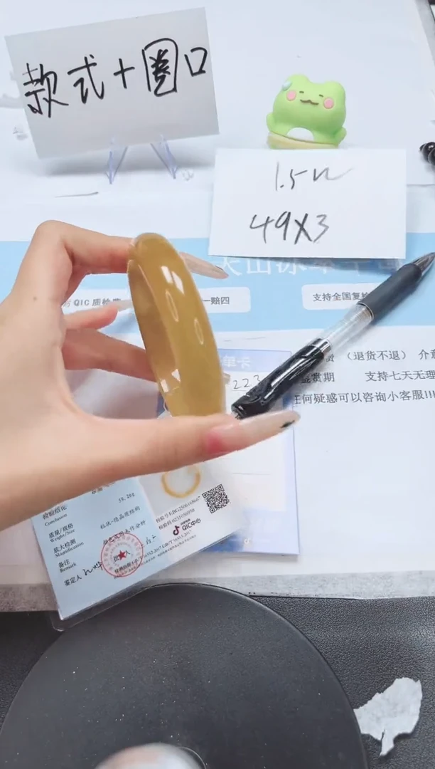 石英质玉手镯未镶嵌A223-60