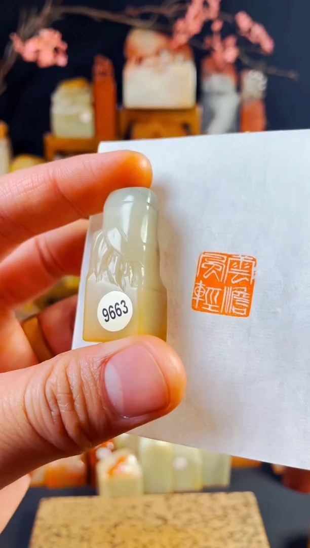 【闪购商品】寿山石印石手工篆刻《云淡风轻》