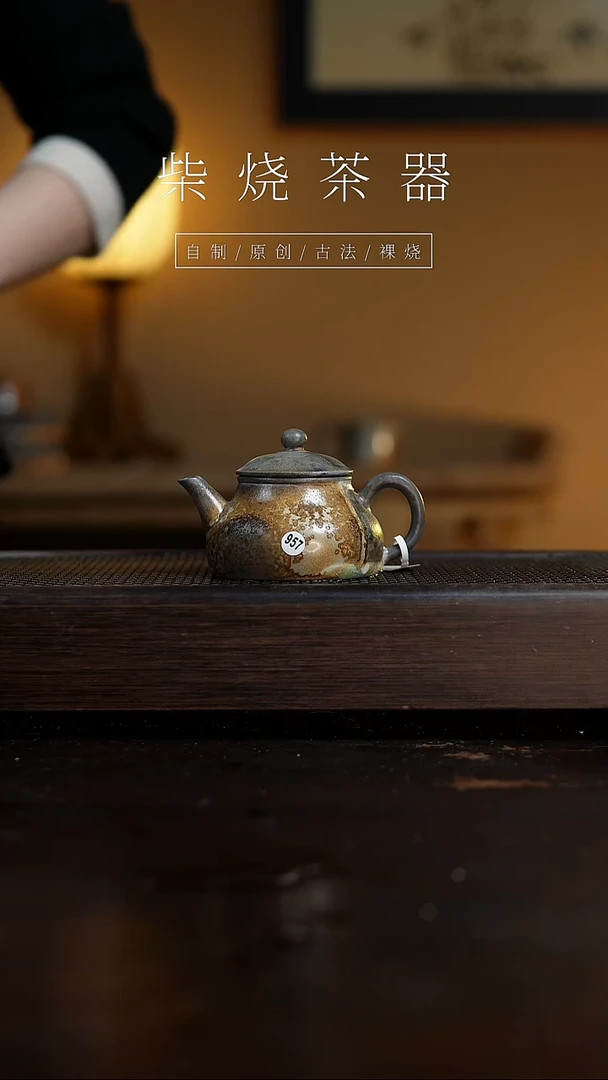 【闪购商品】957寒江壶...........