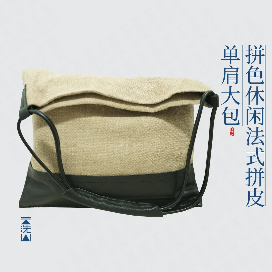 贺小黑手提拼色单肩包休闲法式拼皮大方包-2051