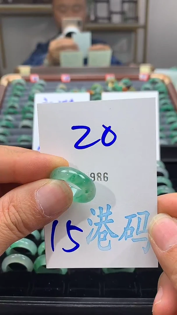 未镶嵌戒圈石英质玉非洲翠