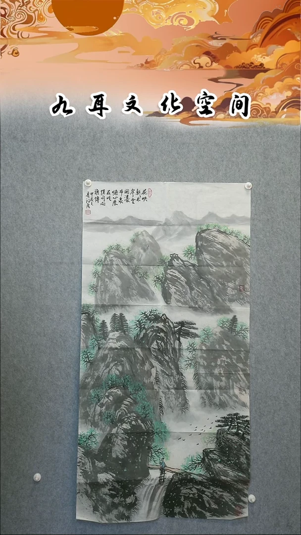 国画王鸿雁老师国画作品