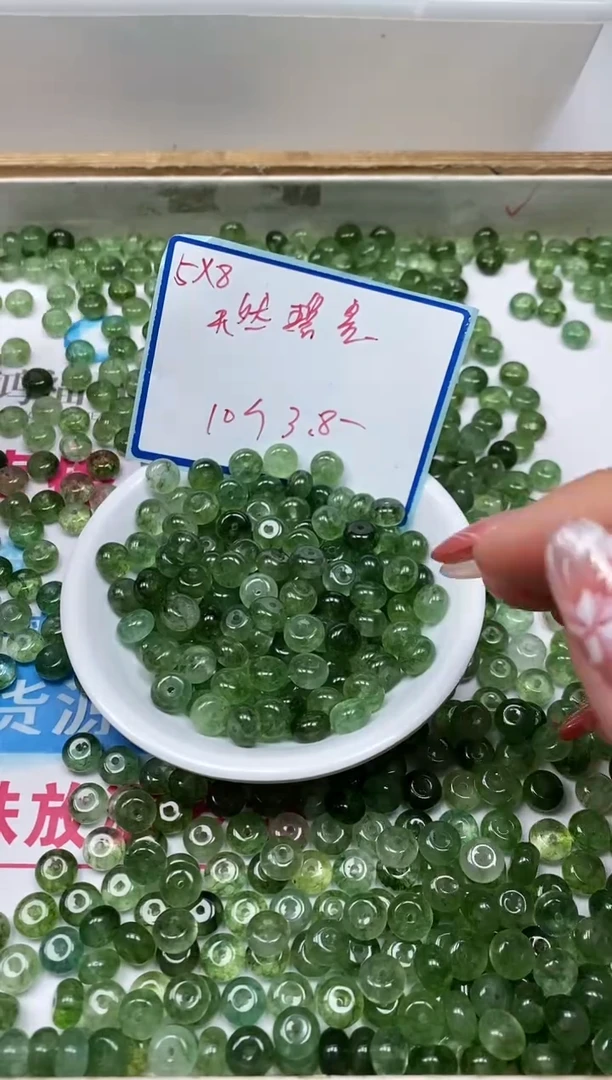 散珠未镶嵌碧玺C918 绿碧玺5*8mm10颗3.8元