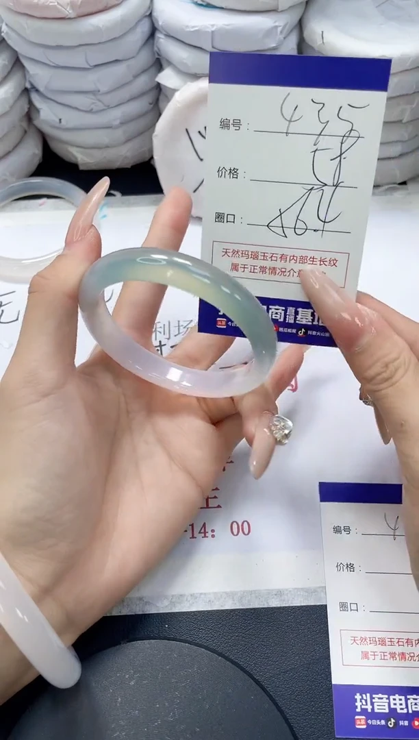 未镶嵌手镯玛瑙/玉髓435