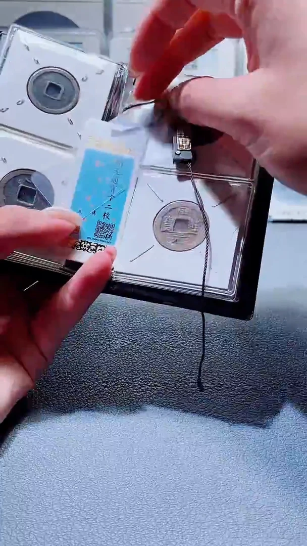 铜A660闻德开元通宝十二枚古册