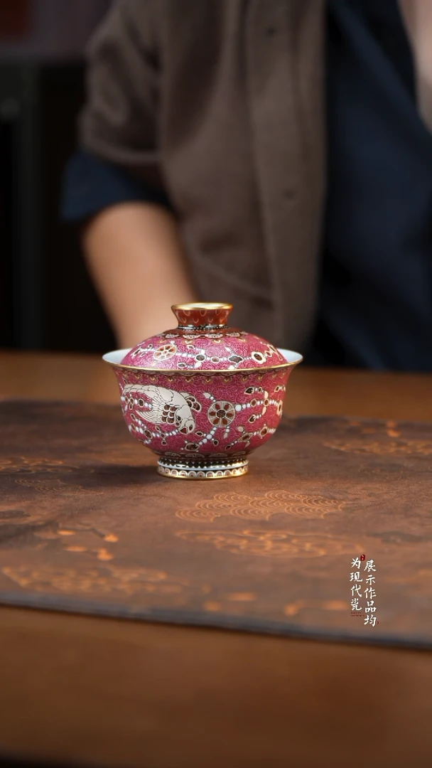 丰瑶陶瓷直播专享胭脂红卷草纹两才盖碗