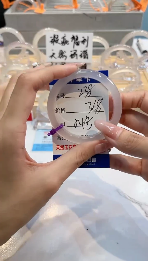 【闪购商品】玛瑙/玉髓手镯未镶嵌238-54+L冰灰L-L