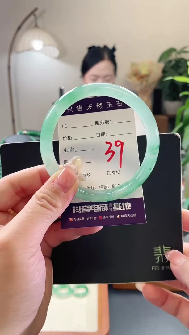 未镶嵌手镯石英质玉39