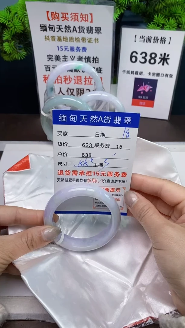 【闪购商品】翡翠手镯未镶嵌18天然A货缅甸翡翠需包容完美主义慎拍