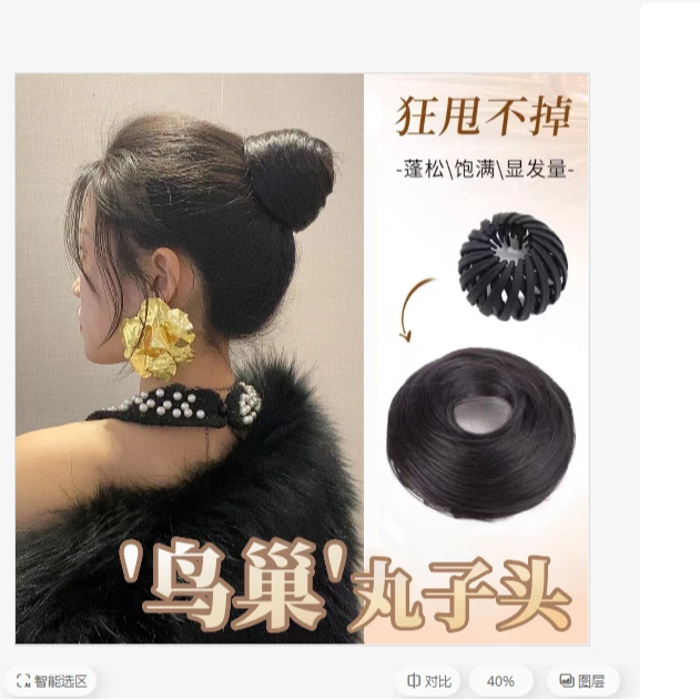 【鸟巢式】新款丸子头假发发圈女随意收缩盘发器仿真发蓬松慵懒