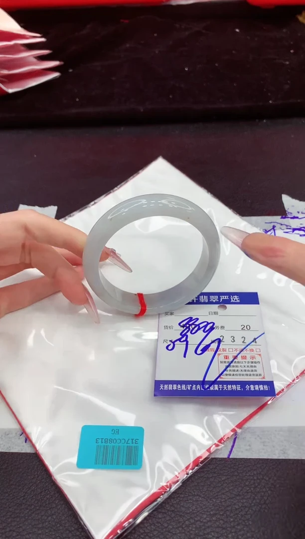翡翠手镯未镶嵌1111111111111