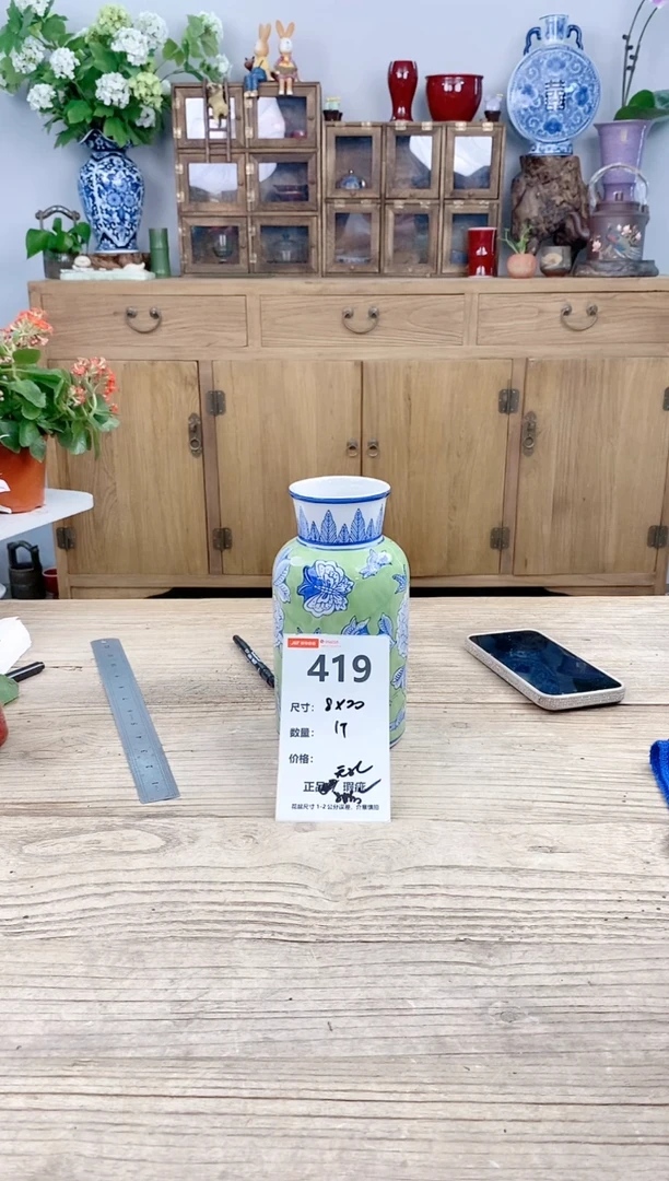 小玩子花盆直播号419