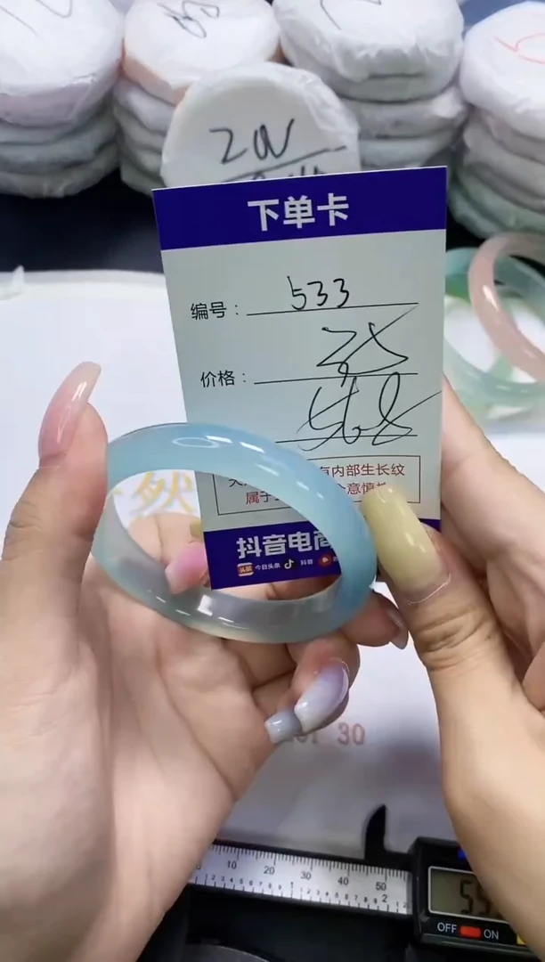 手镯玛瑙/玉髓未镶嵌533