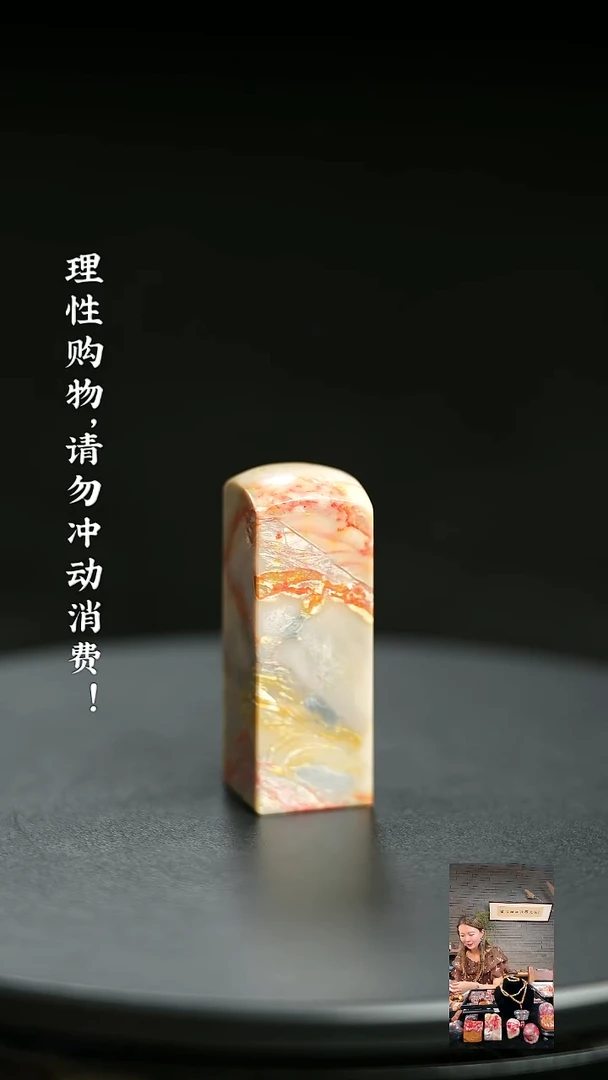 昌化鸡血石F**?926070