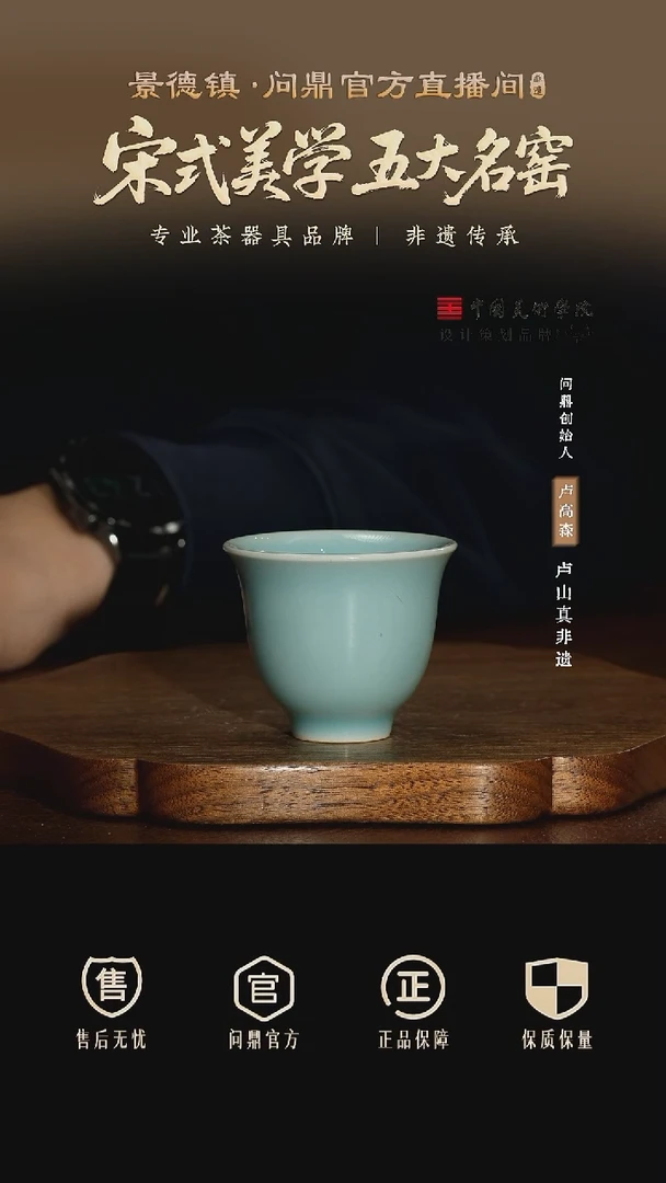 绵绣宋纹/粉青/元若杯