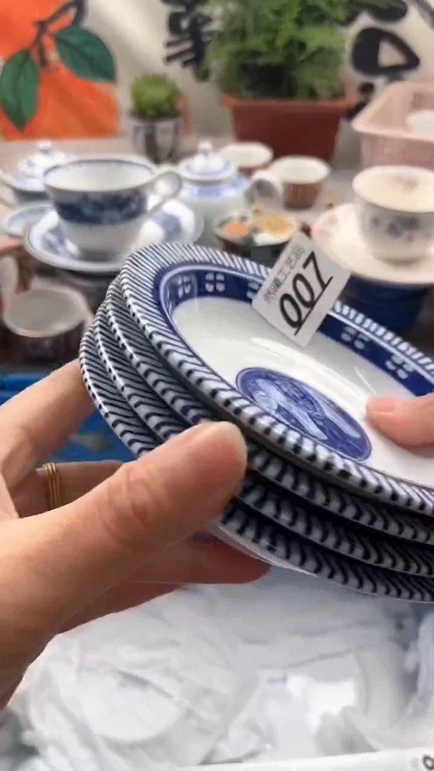 【闪购商品】瓷片007