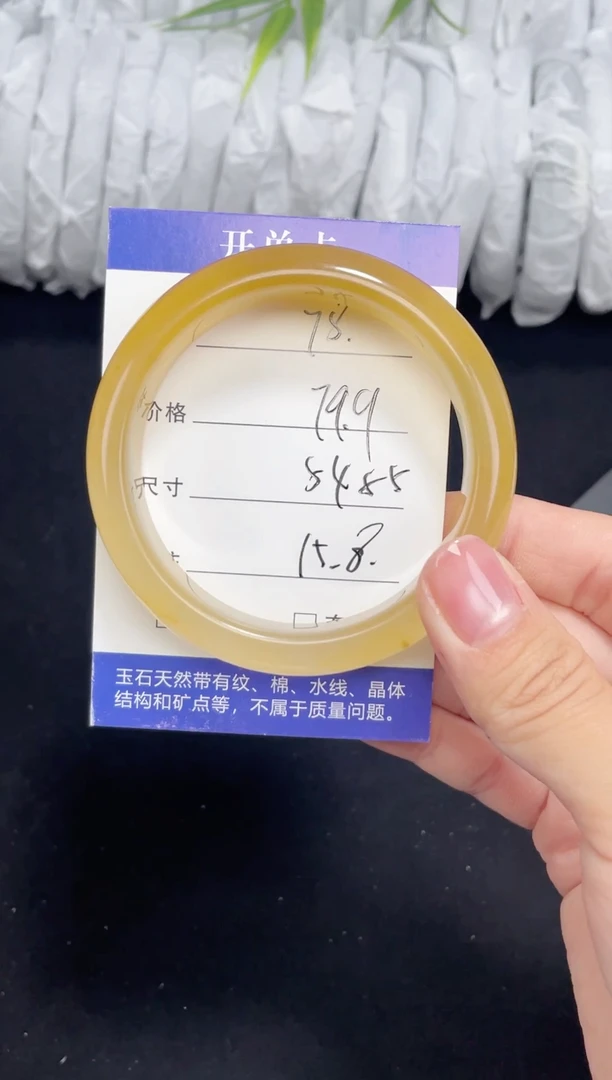 未镶嵌黄龙石英质玉078 54，55