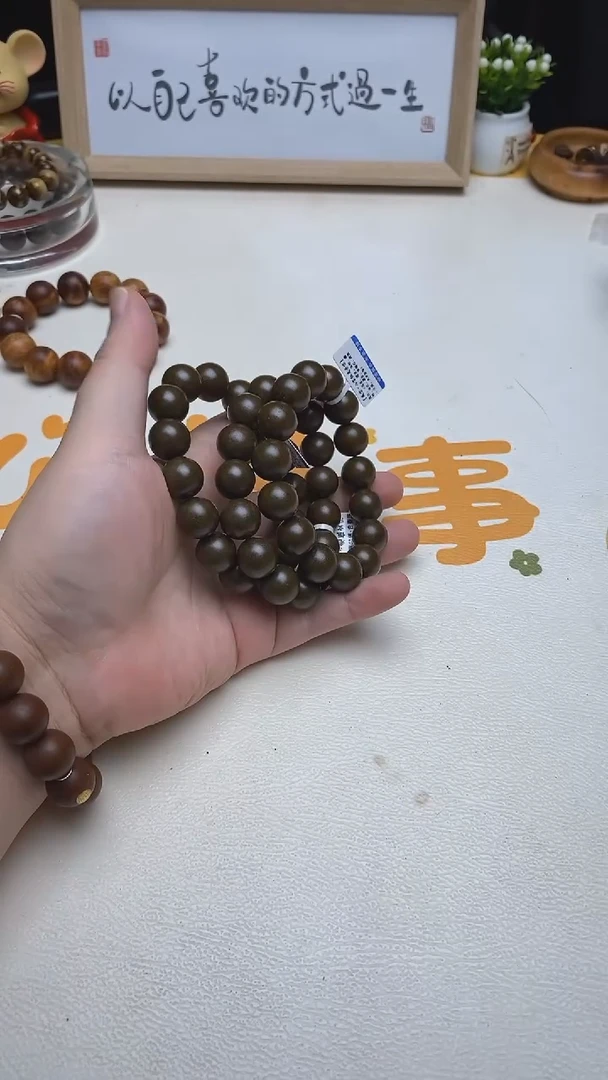 泥塑合香珠1.5好好好