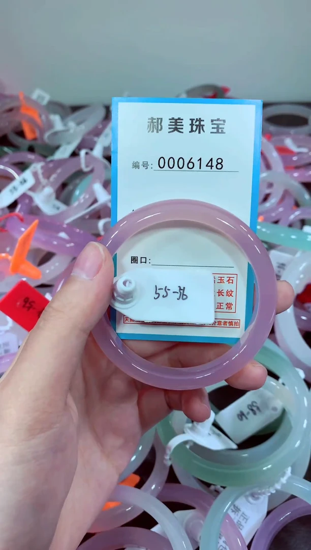 玛瑙/玉髓颈饰未镶嵌手镯