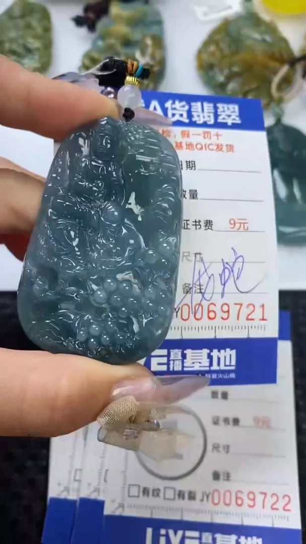 【闪购商品】翡翠颈饰未镶嵌1111111111111111