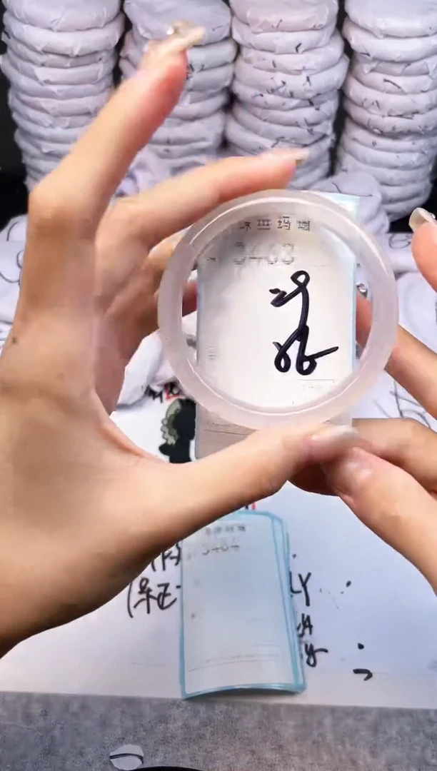 手镯玛瑙/玉髓未镶嵌3463