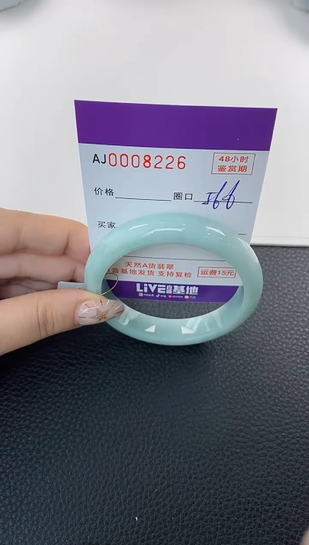 未镶嵌手镯翡翠天然A货翡翠