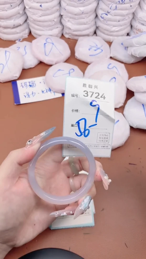【闪购商品】玛瑙/玉髓手镯未镶嵌3724