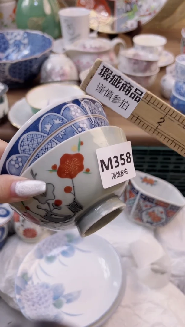【闪购商品】杯            358