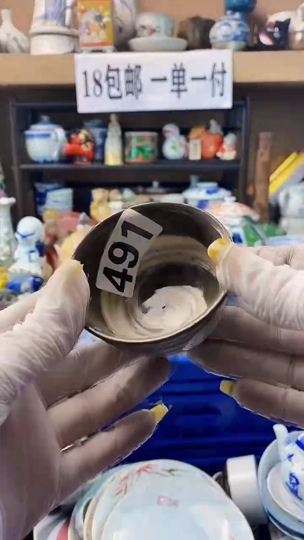 瓷片未***一xxxxxxxxxxxx491