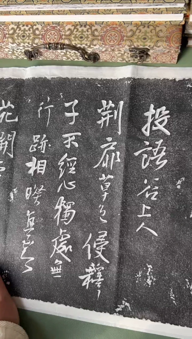 拓片用纸其他拓片