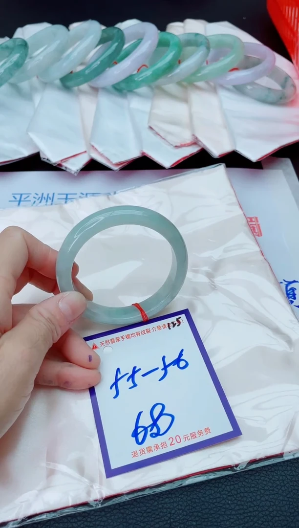 未镶嵌手镯翡翠11111111