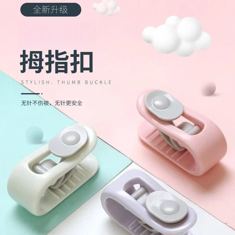 被子固定器无针被套被角罩床单防滑安全隐形夹子卡扣多功能固定扣