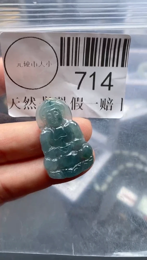 吊坠(不含链)未镶嵌翡翠714