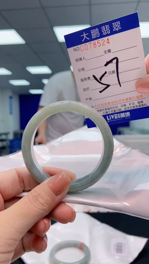 翡翠手镯未镶嵌AAAAAAAAAA