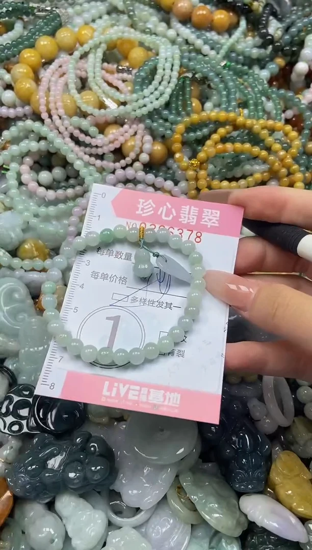 颈饰未镶嵌翡翠闪购0366378多样性发其一