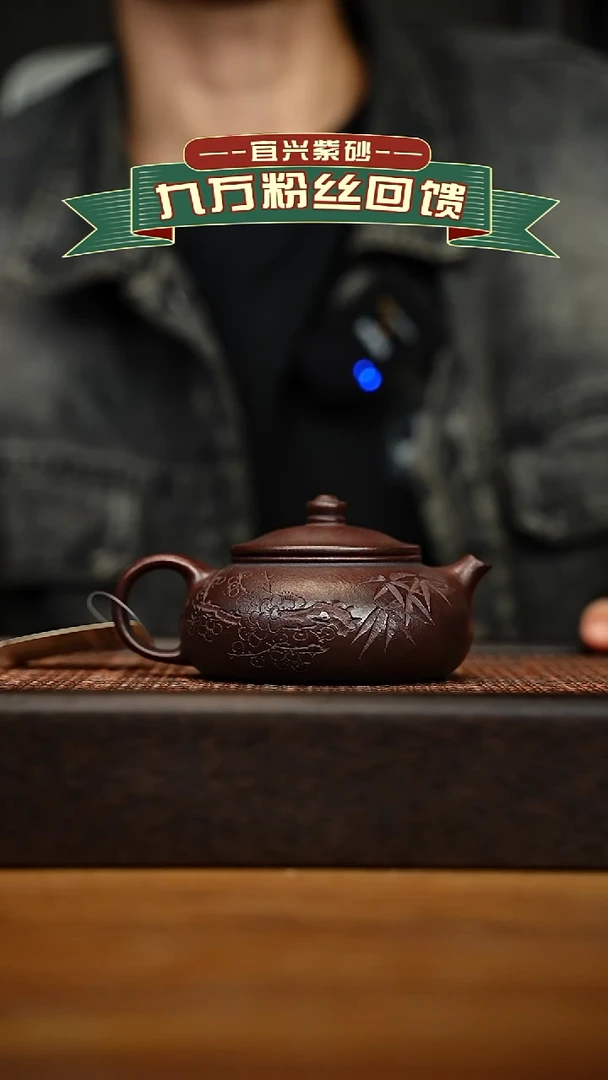 茶壶紫砂宜兴原矿紫砂壶容量200cc