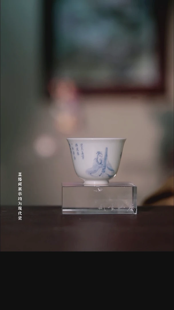 彤云山房高端茶器