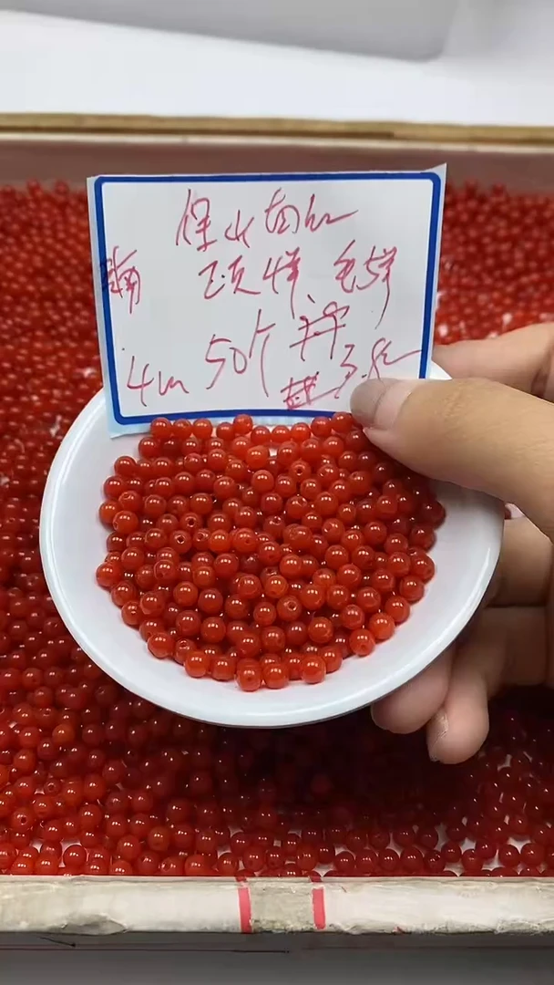 南红玛瑙散珠未镶嵌L417 满肉南红4mm50个3.8元